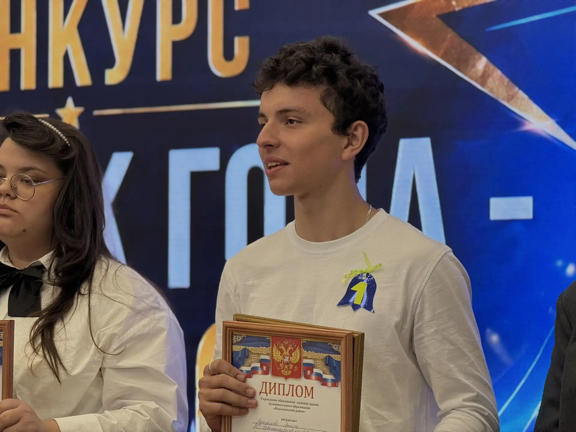🏆 АРТЁМ АФАНАСЬЕВ - УЧЕНИК ГОДА 2026!   С огромной радостью сообщаем: Артём Афанасьев - победитель м