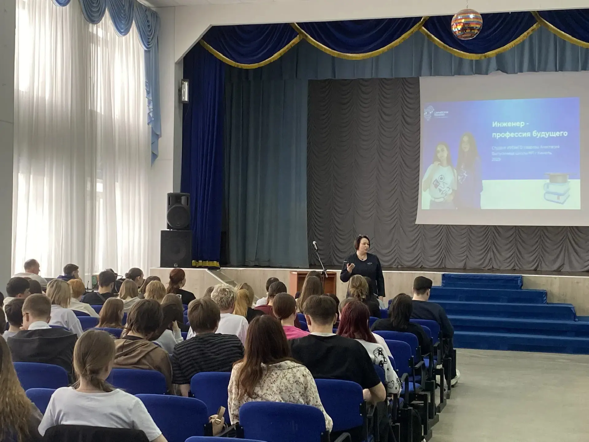 20 марта в ГБОУ СОШ 5  прошла профориентационная встреча старшеклассников с представителями Самарско