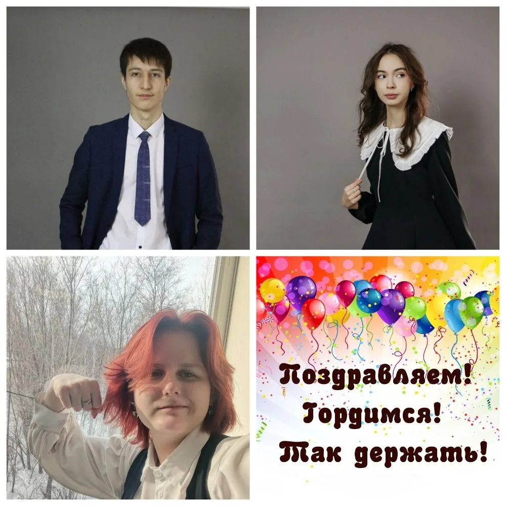Сданы последние выпускные экзамены. Поздравляем всех с успешной сдачей. В нашей школе есть ребята, к