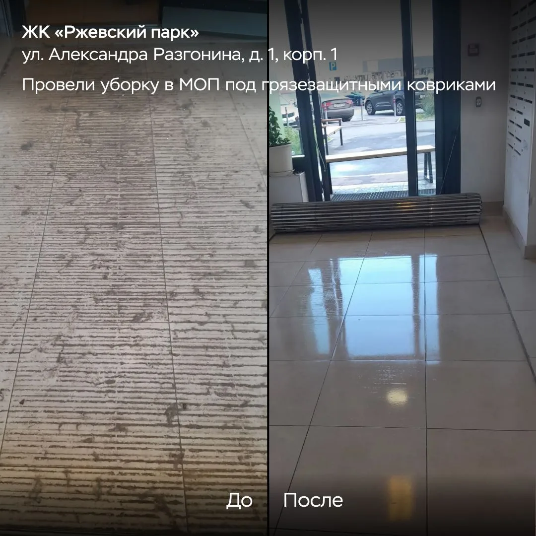 Провожаем лето и смотрим на результаты ☀️