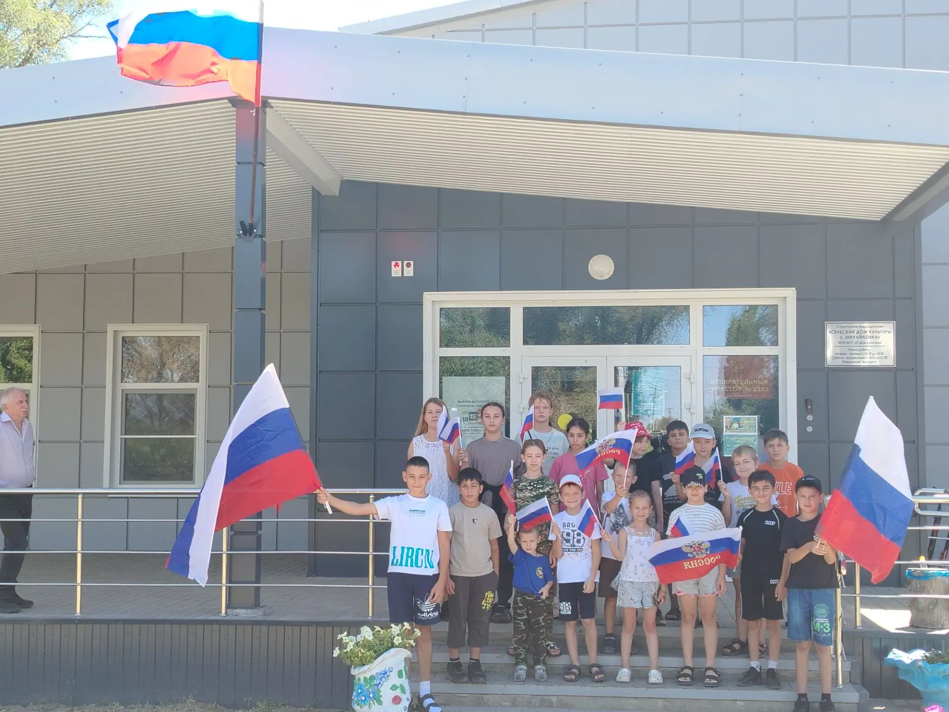 🇷🇺 **С Днём Государственного флага Российской Федерации!**