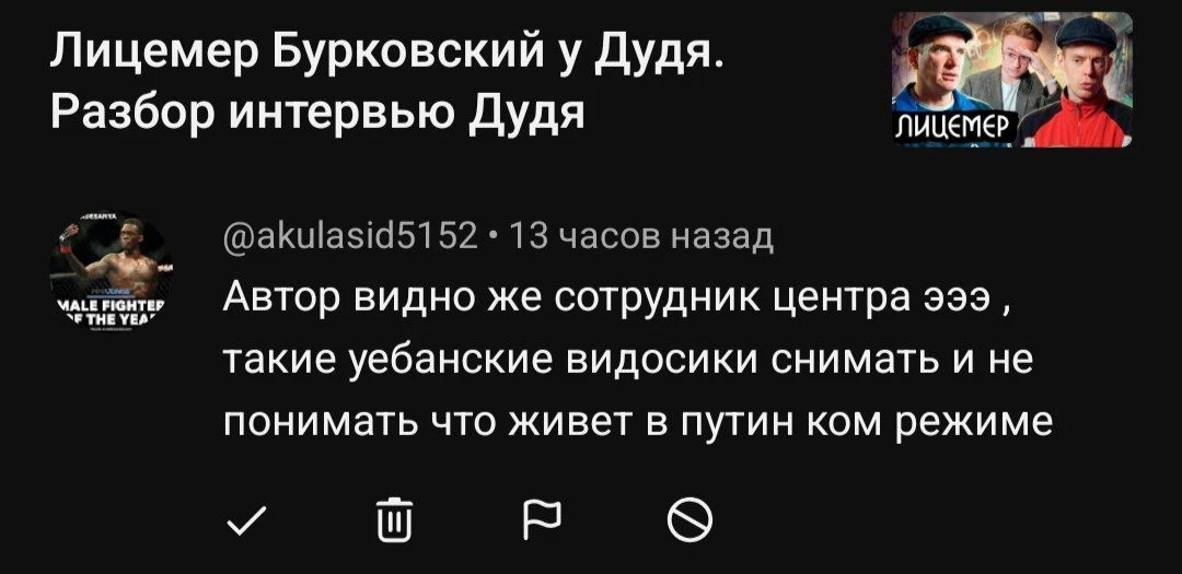 Открыта новая личность – секретный сотрудник Эээымов