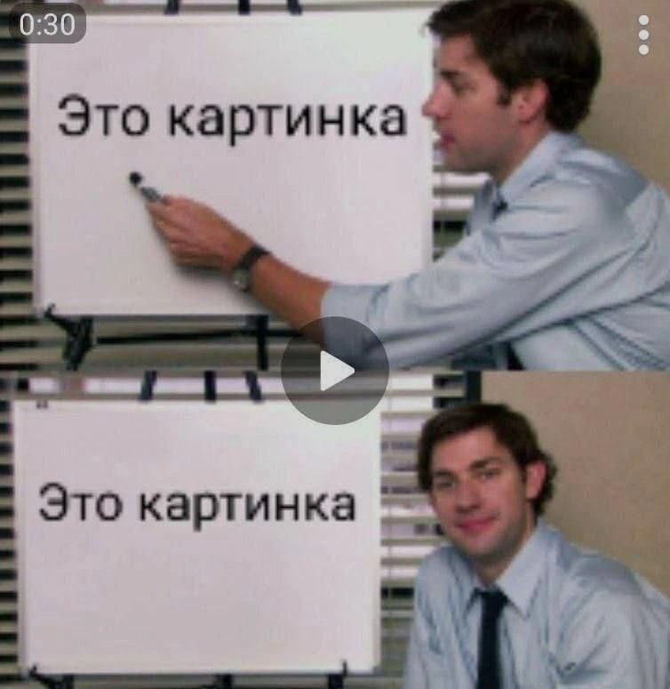 Мем-индикатор усталости: кто нажал три раза подряд, тому срочно пора за кофе 🏃  Наташа, дай списать!