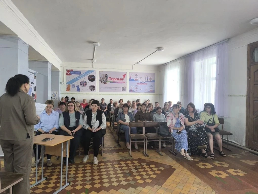 20 мая 2026 года в школе прошло традиционное итоговое общешкольное родительское собрание, посвященно