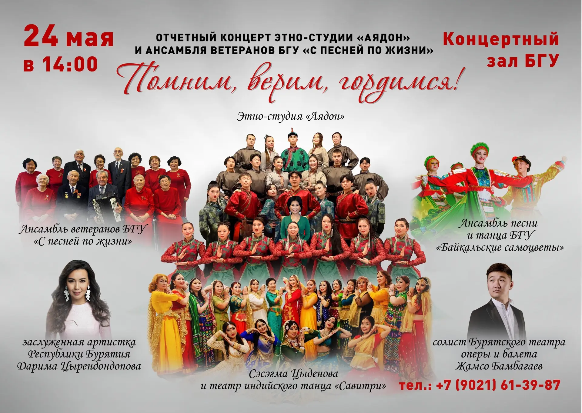Дорогие друзья!