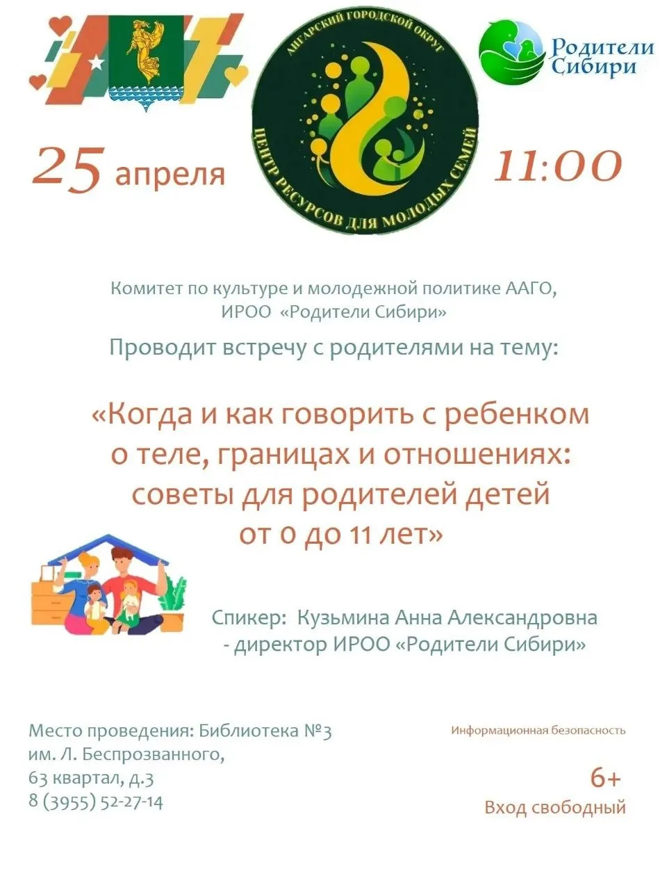 Всем доброго утра и хорошего настроения на сегодня ☕!