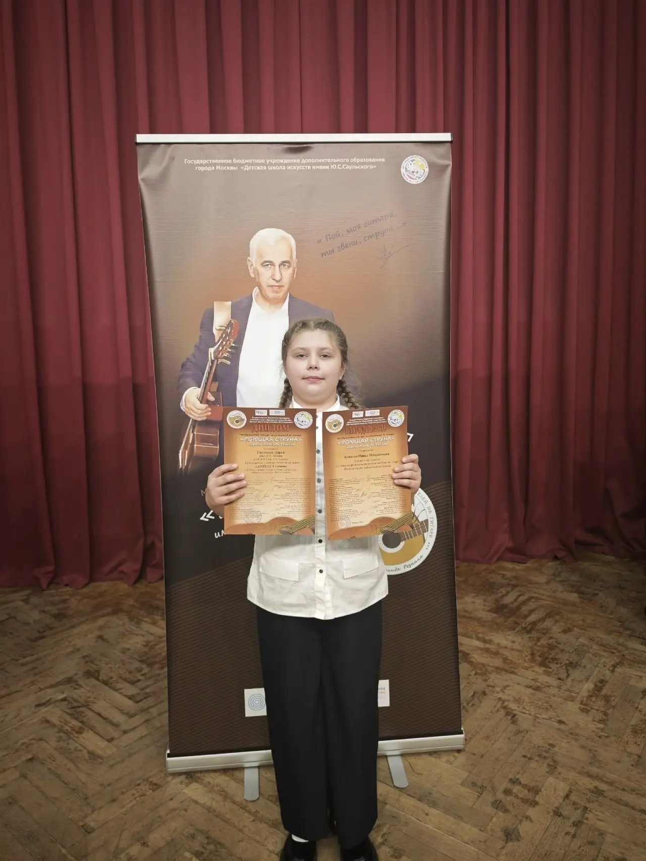 ✨ Гордость нашей школы — Гончарук Дарья из 3 «Д» класса! ✨  Наша талантливая ученица покоряет междун