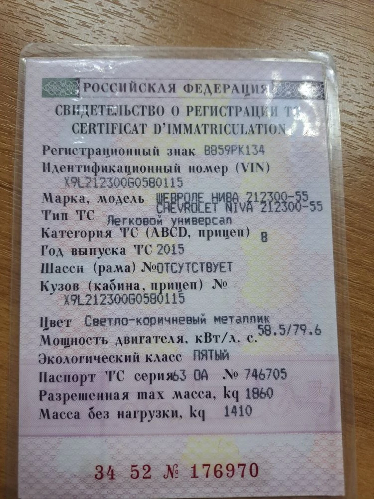 Найдены документы ‼
Обращаться по телефону 89627615749
