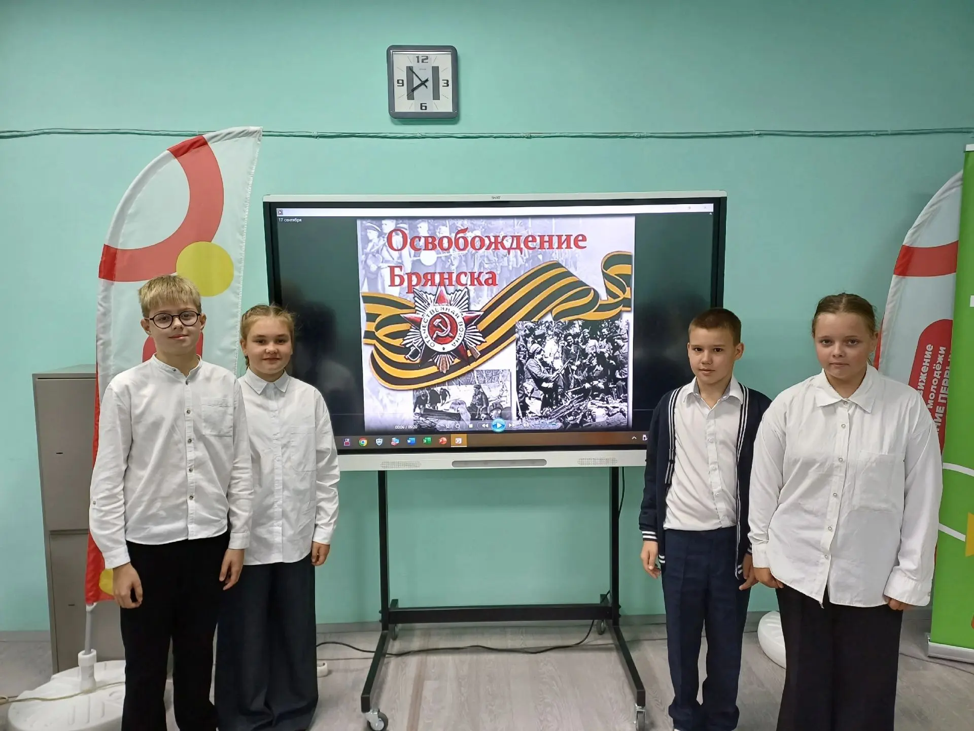 📖 В МБОУ "СОШ №19"