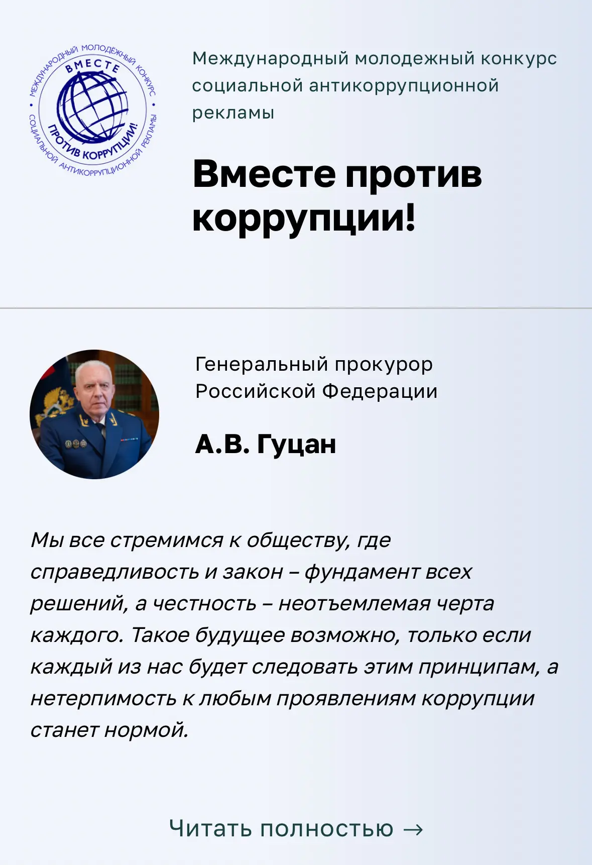 ❗️🤩Ты можешь нарисовать честное будущее.