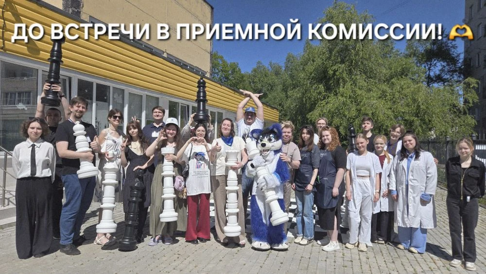 🎉 Сезон Дней открытых дверей завершён!