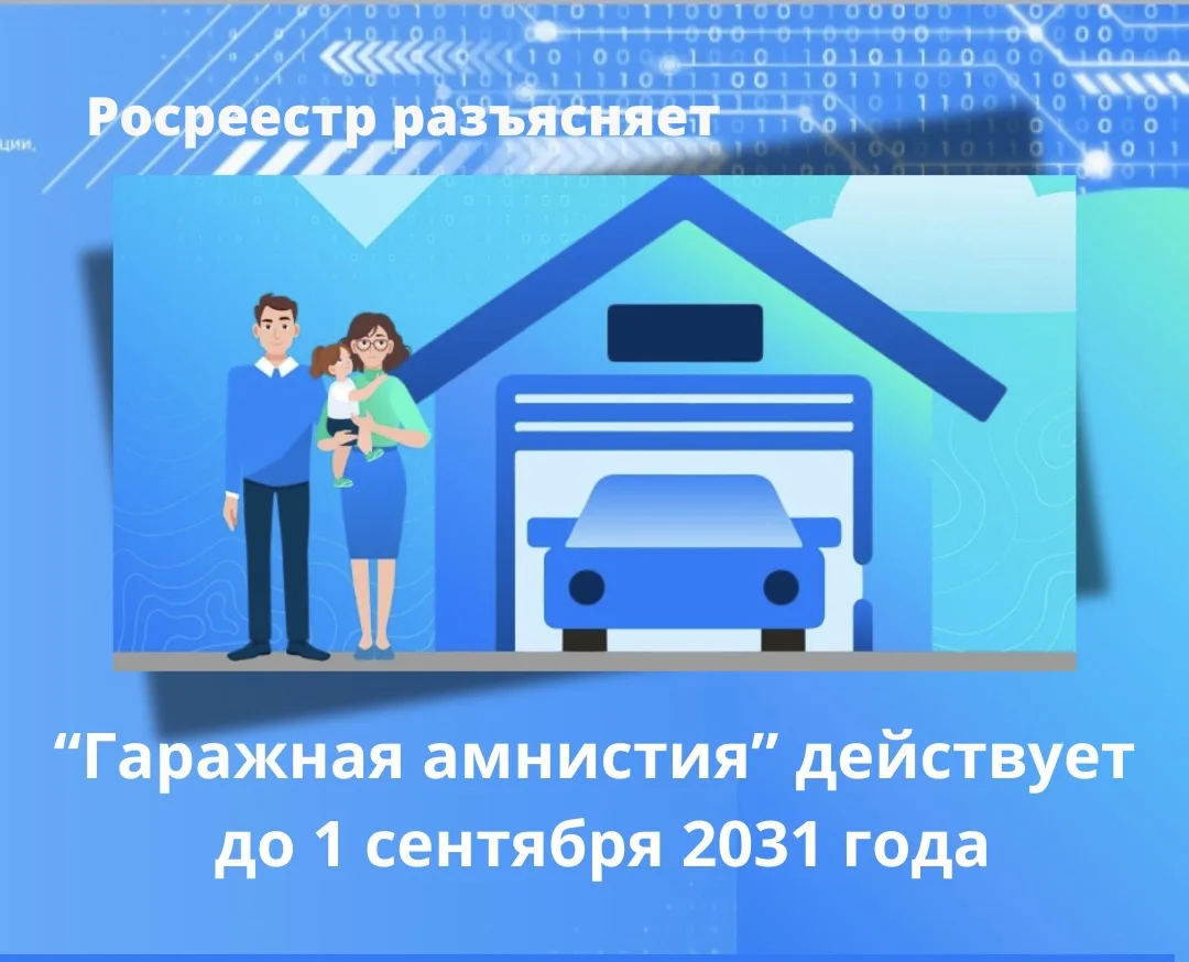 По инициативе депутатов партии «Единая Россия» Госдума приняла в третьем, окончательном...