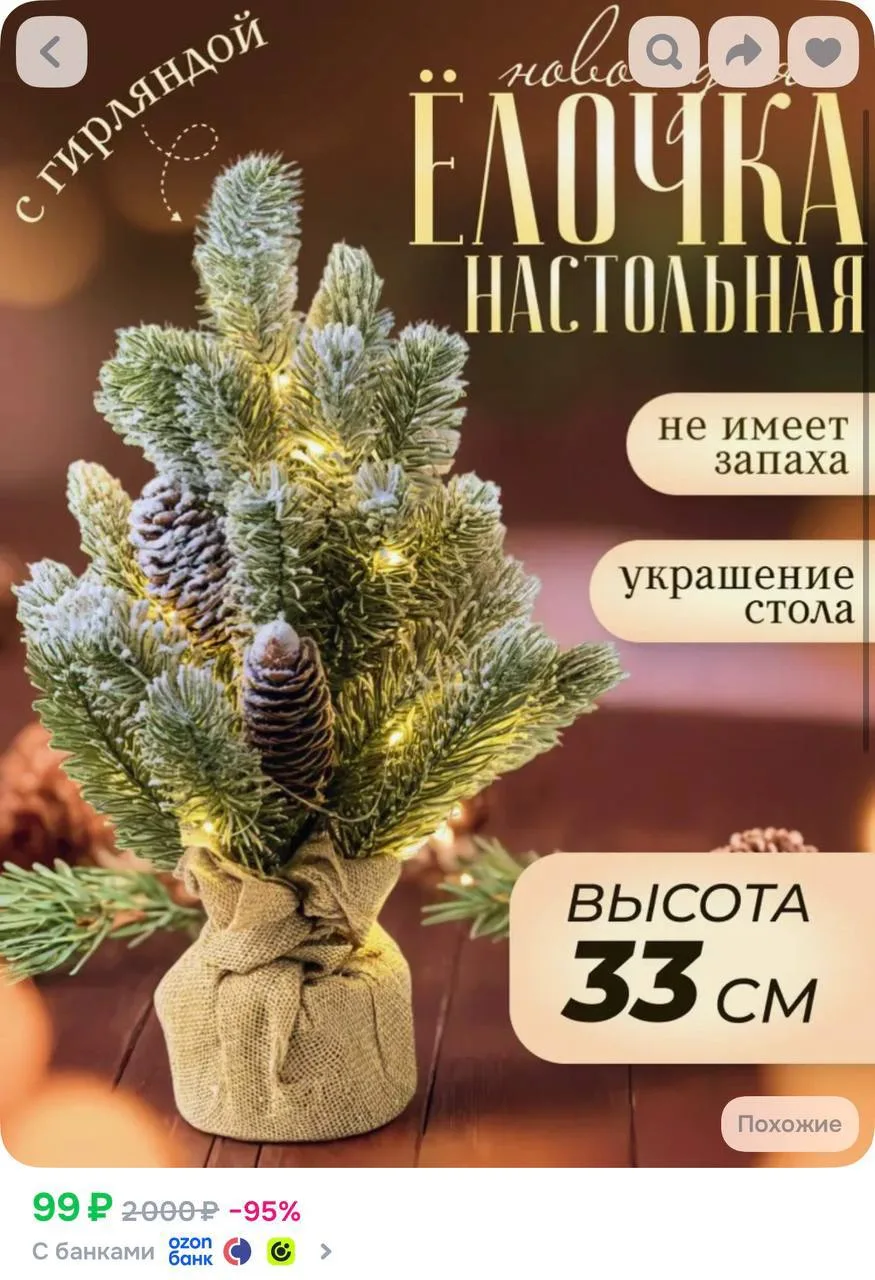 📦 https://ozon.ru/t/ZalTNvT