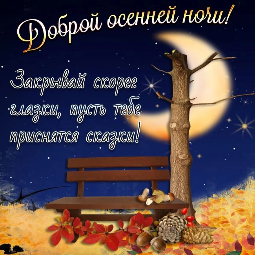👉 Открытки в MAX – подписывайтесь