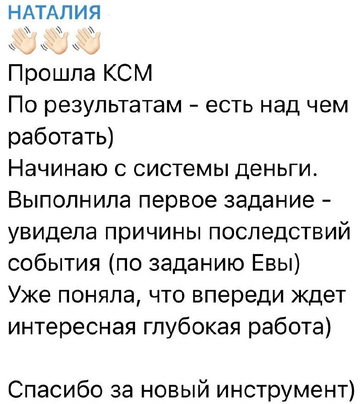 Между озарением и навыком — практика.

Это формула, на которой стоит весь Тренажёр «Живые темы» с EV
