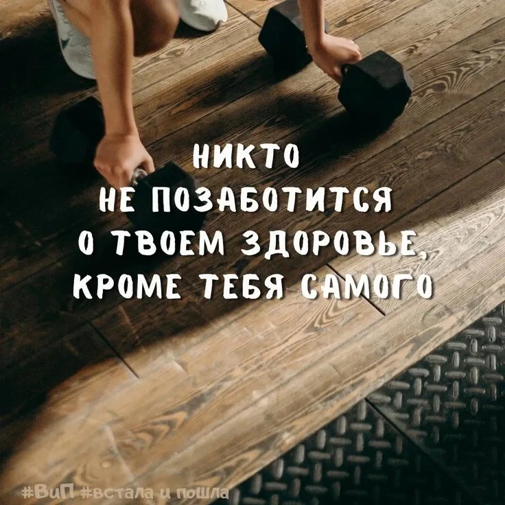 💪 Вдохновляемся: истории реальных людей

Иногда нужен лишь один пример, чтобы начать действовать. В