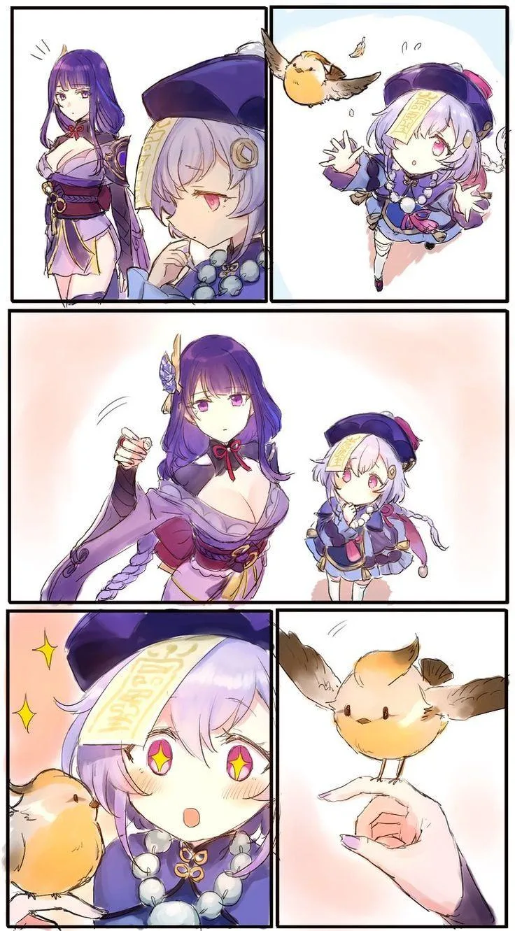 как мило
