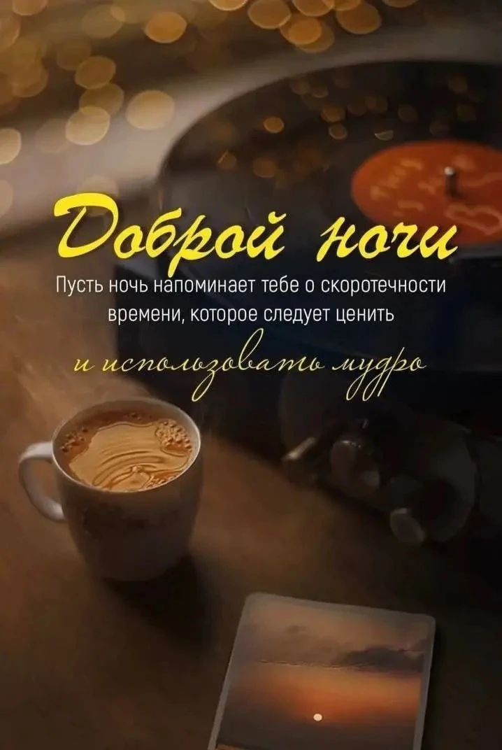 💌 Добрые открытки! Подписаться