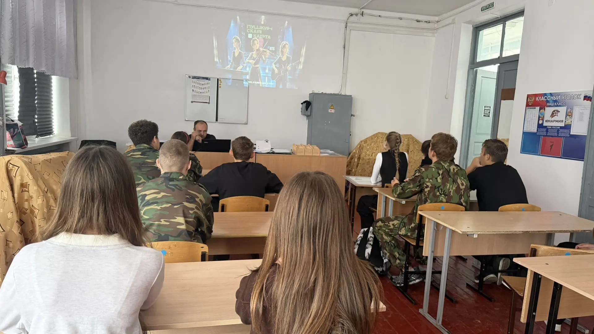 «Пушкинская карта»: твой пропуск в мир культуры!