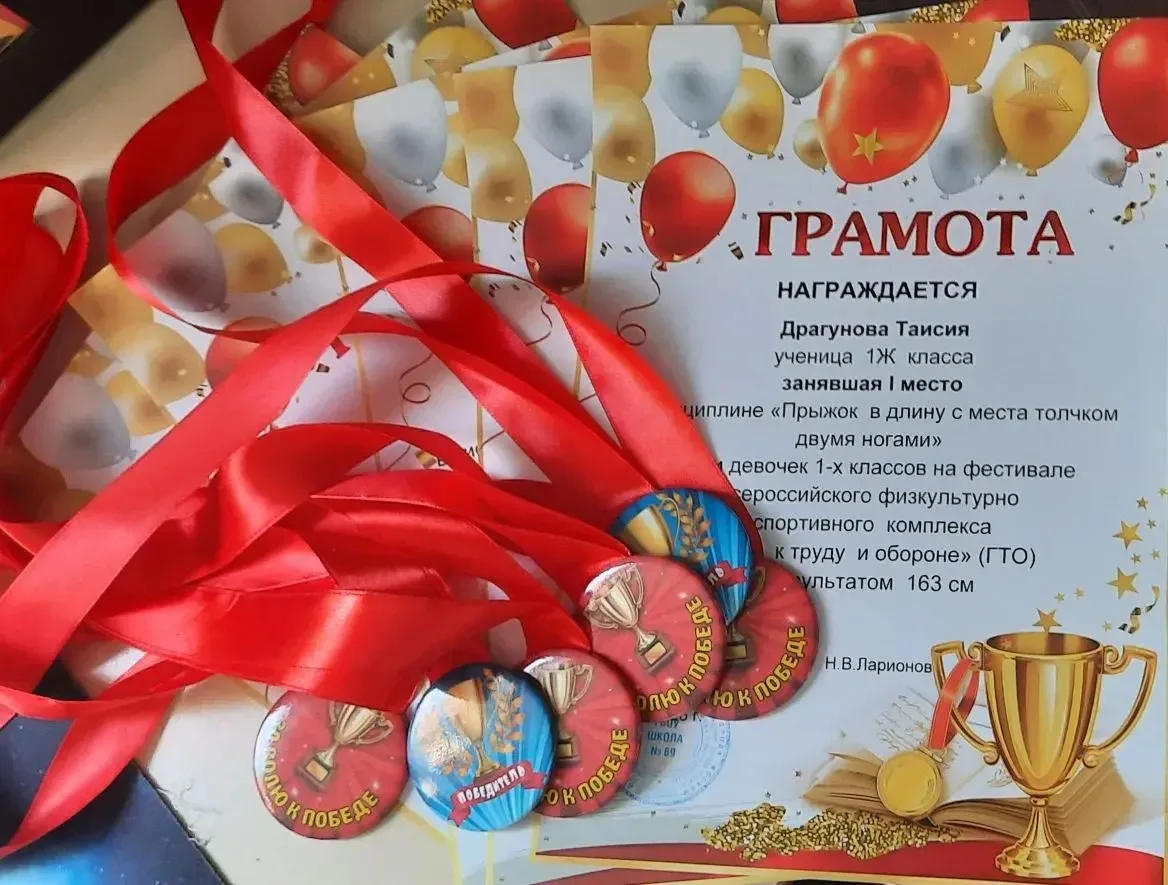 🌟 Весенний фестиваль ГТО в нашей начальной школе — это было круто! 🏃‍♂️  На этой неделе ученики 1-х 