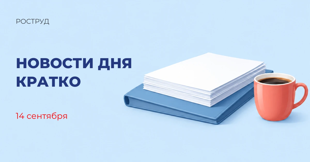 В России запустили вторую установку по переработке обедненного урана