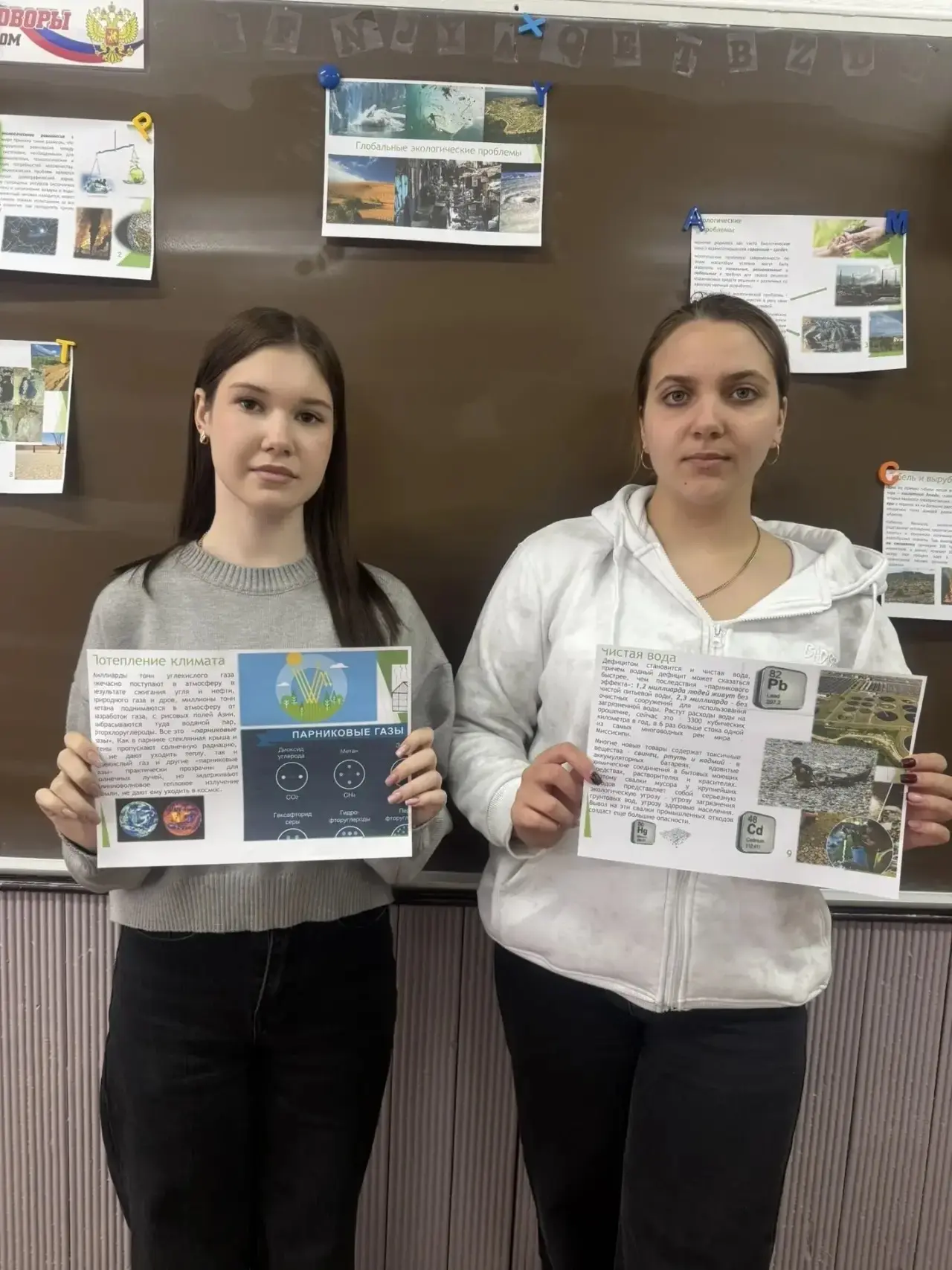 📌В ГБОУ ЛНР «МШ №19» в рамках экологического месячника был проведён классный час на те...