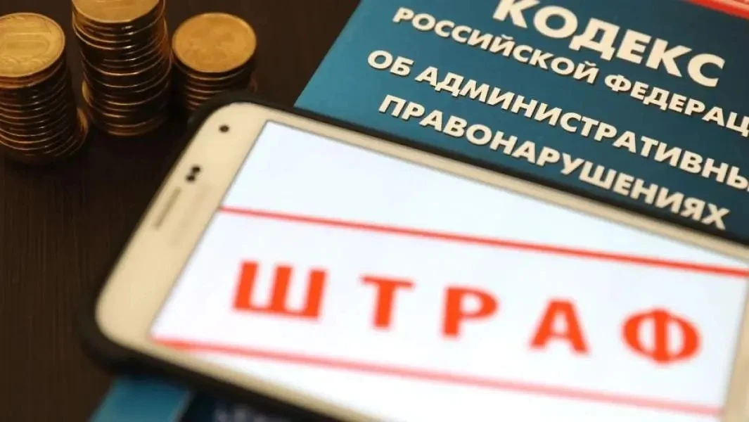 Штрафы за ПДД могут начать приходить в MAX
