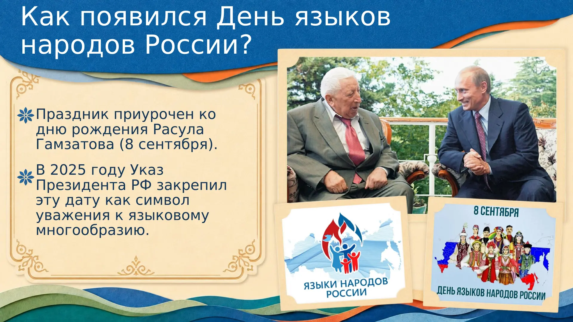Грамотный репортаж: что значит быть грамотным в XXI веке?