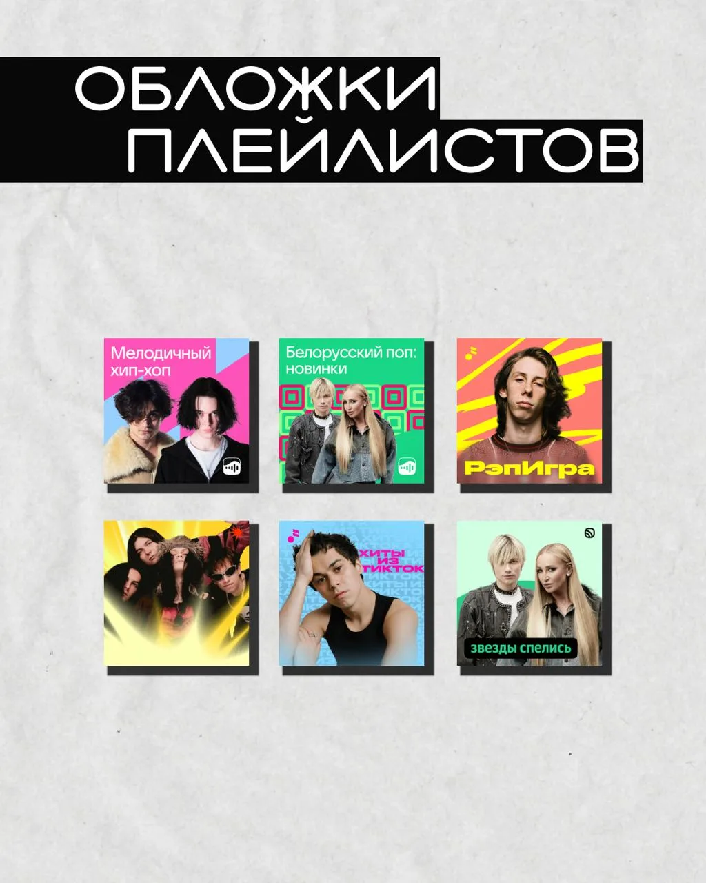 #COVER UPDATE