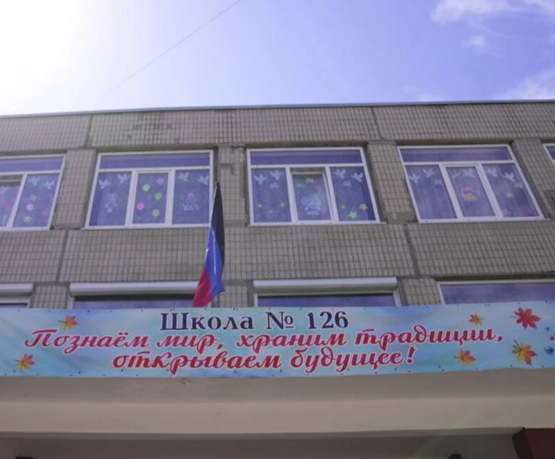 🏫 В ДНР в этом году обновляют 109 образовательных учреждений