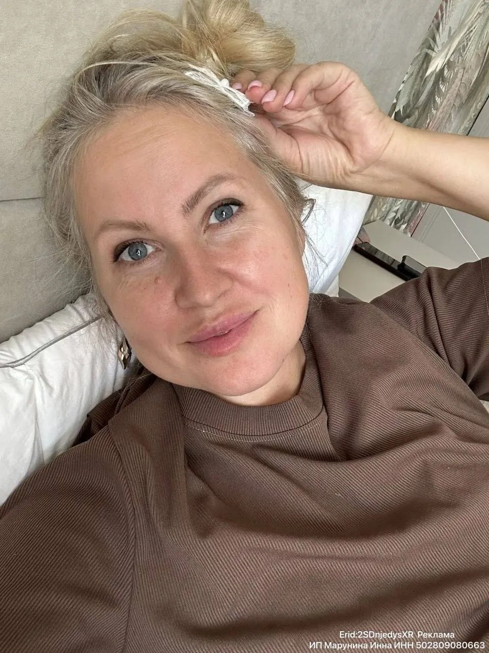 Девочки, скоро пост удалю, все успели подписаться на канал Инны? 😉