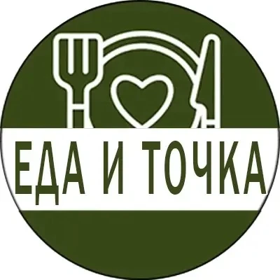 Устали думать, что приготовить? Хочется держать себя в форме, а не считать калории 🍲