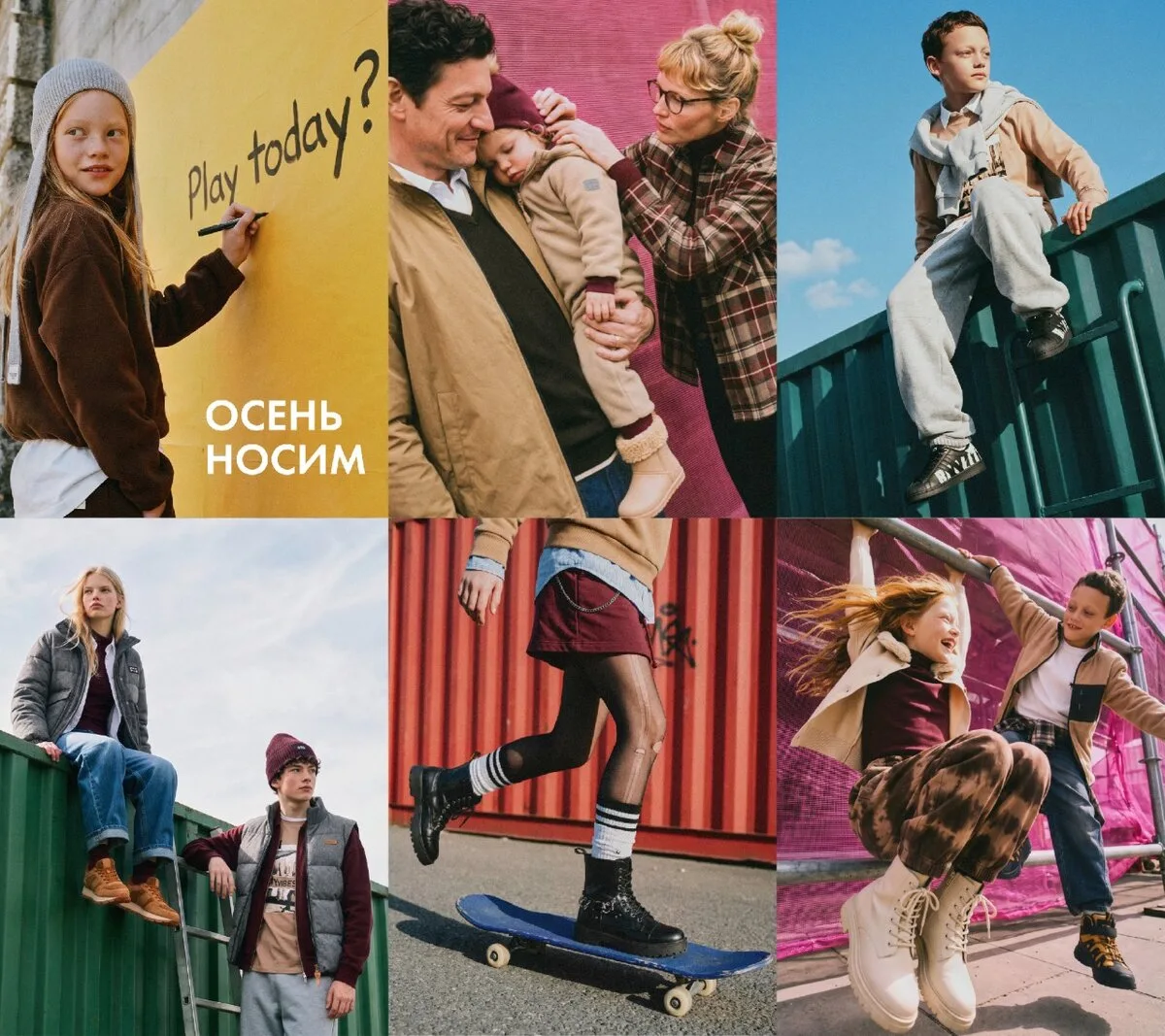 У каждого своя осень.