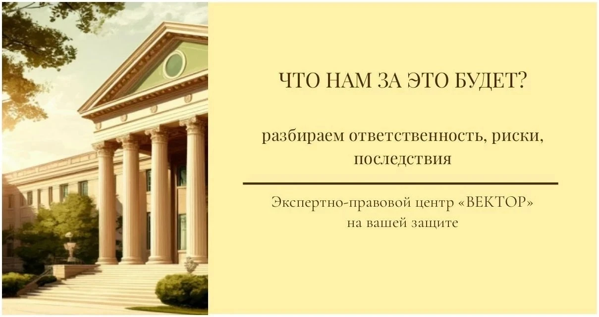 Если вы поставили некачественную продукцию (получили рекламацию) или вызвали ВП на прие...