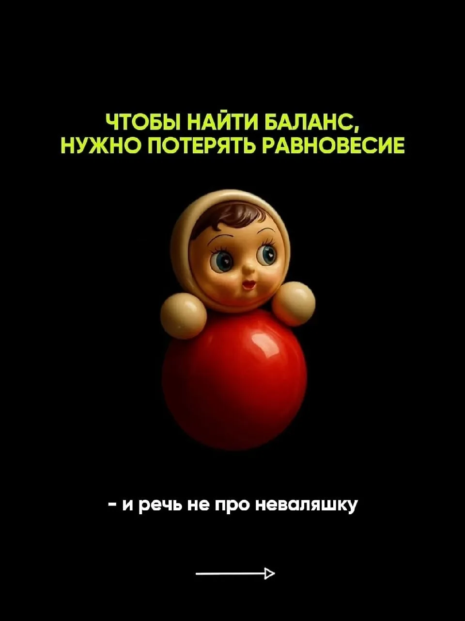 Кандидат в Миллионеры