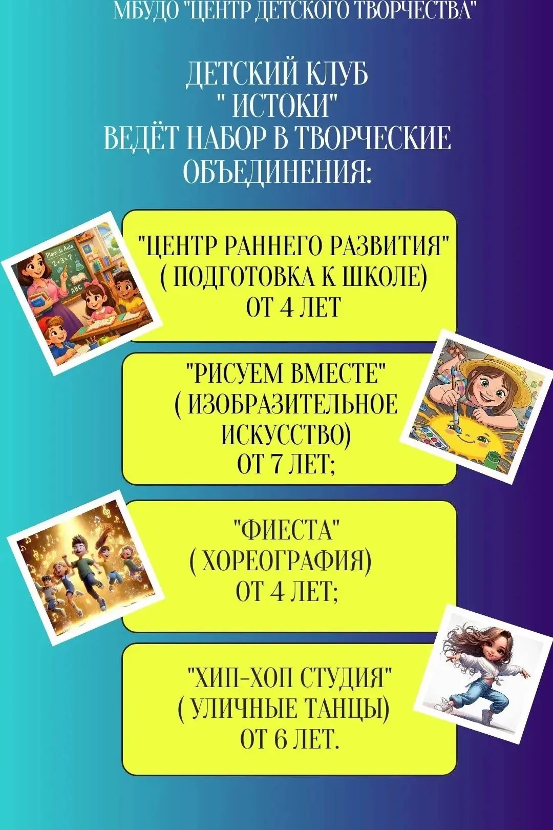 Медиа публикации