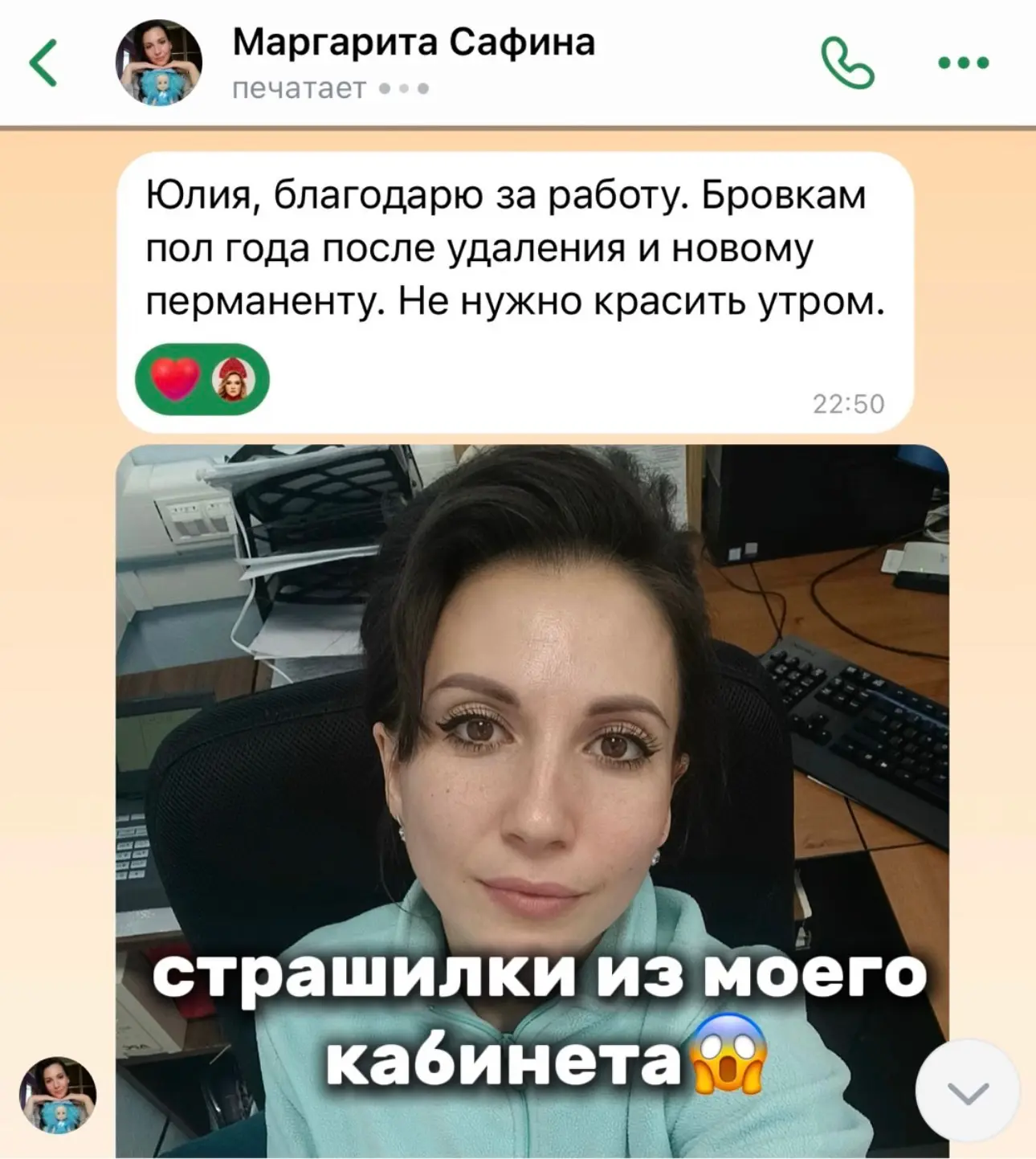 Многим это не понравится….