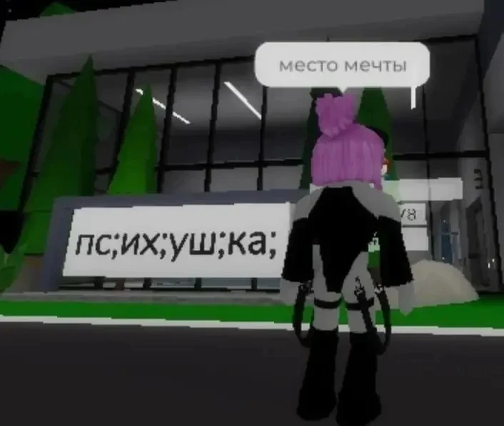 POV: когда дал другу списать, но он получил 5, а ты 2