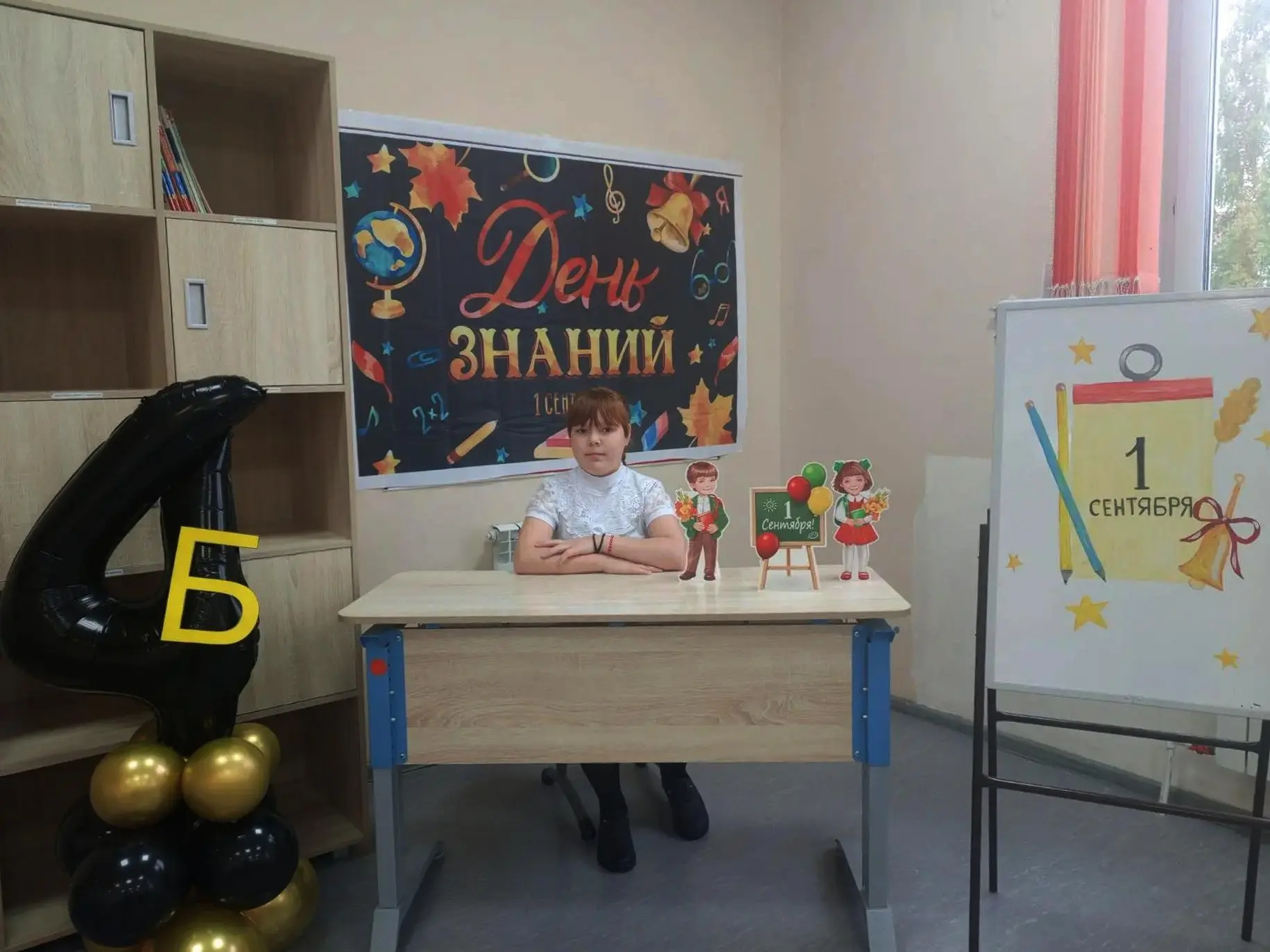 🍁Первый день осени — начало нового учебного года! 🥳