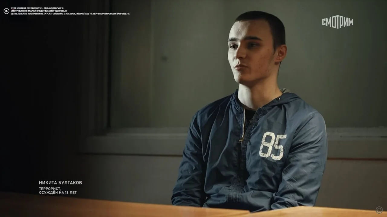 🎥 Документальный фильм об осужденных террористах сняли в России.  «Предательство» (12+) – так называ