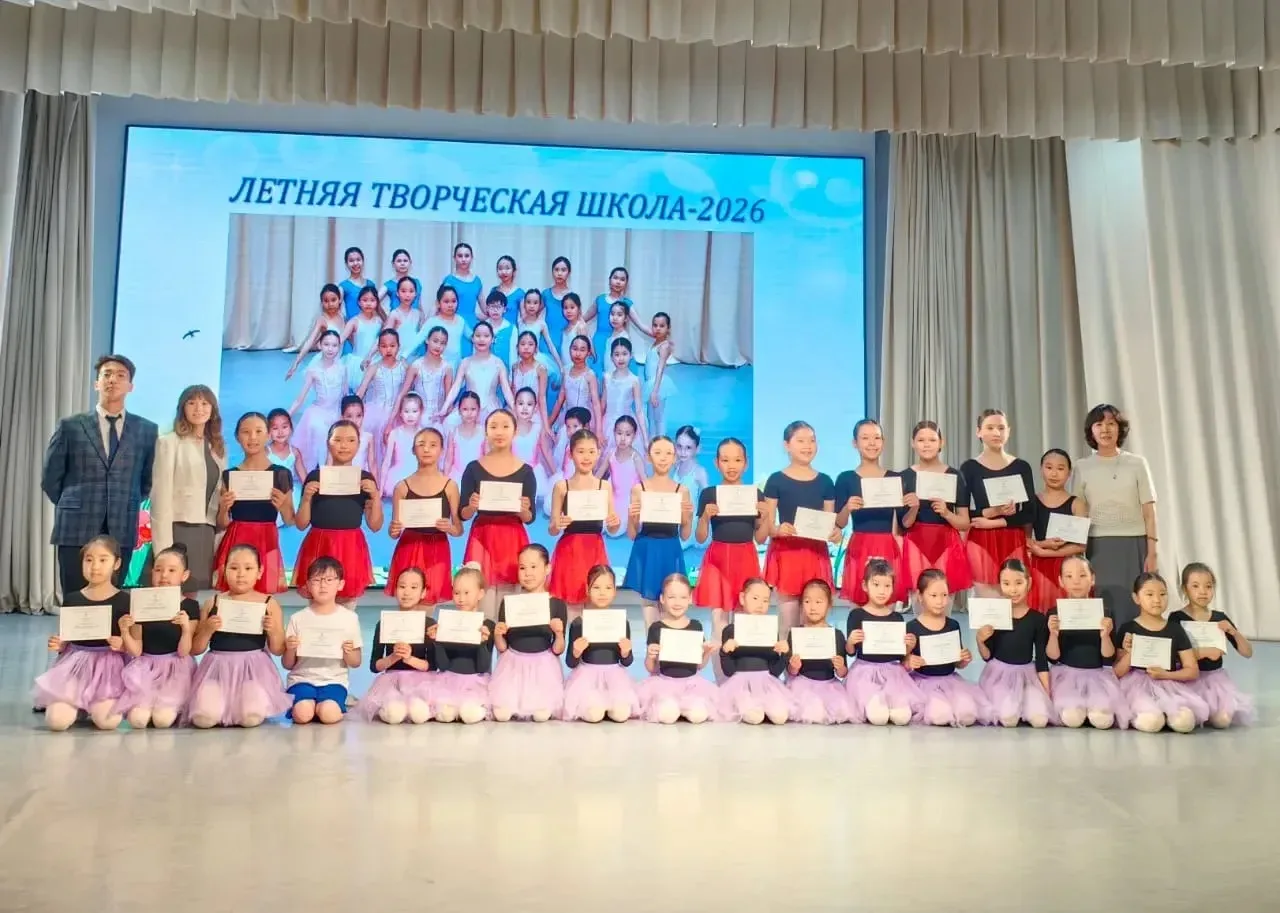 Летняя творческая школа — 2026: итоги

Со 2 по 14 июня на базе Якутской балетной школы (колледжа) им