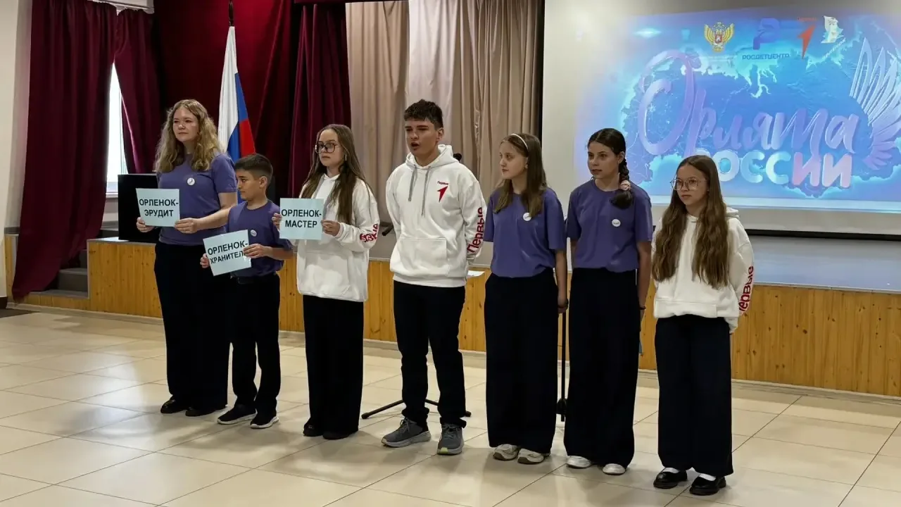 ⭐ ОРЛЯТА ⭐  💥21 мая в нашей школе прошло долгожданное посвящение в Орлята России! И очень символично