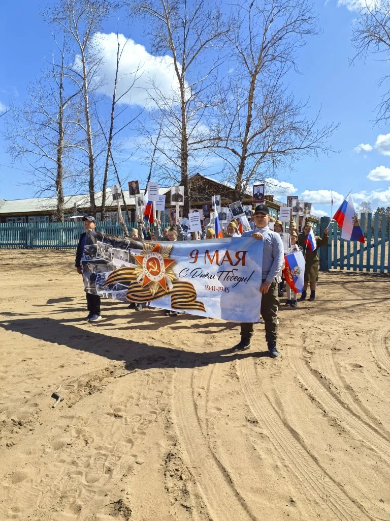 🎉День Победы:
