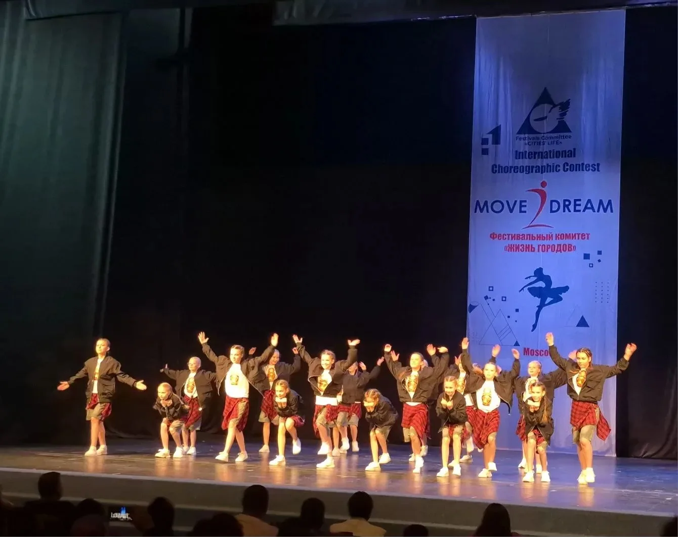 25 - 26 апреля 2026 года в Москве проходил международный фестиваль-конкурс хореографического искусст
