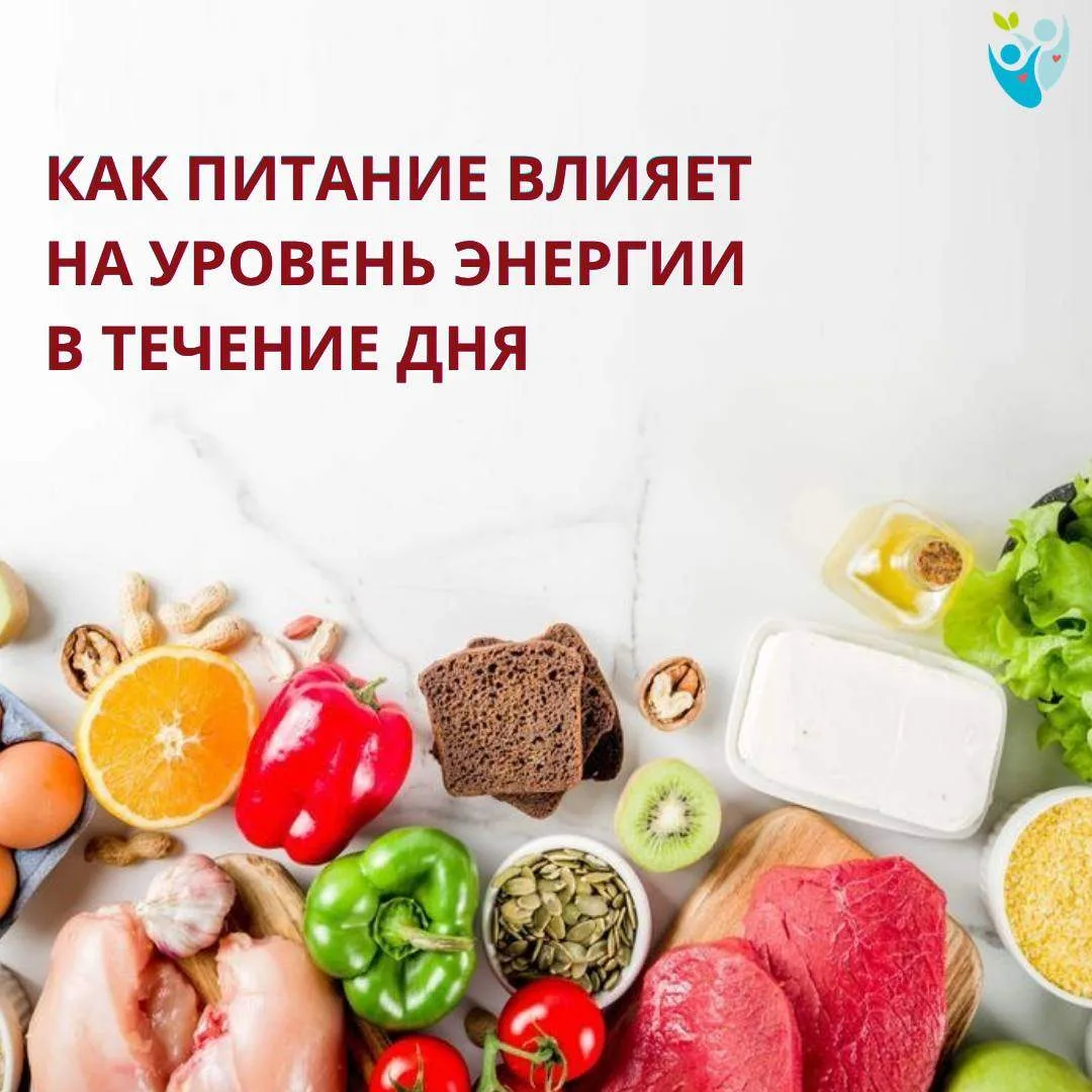 Знакомо ли вам чувство, когда уже к обеду силы на нуле, а впереди еще половина рабочего...