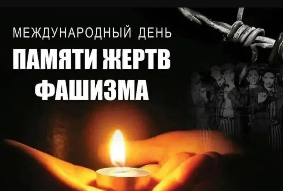 Ежегодно каждое второе воскресенье сентября в России и в других странах мира отмечается...
