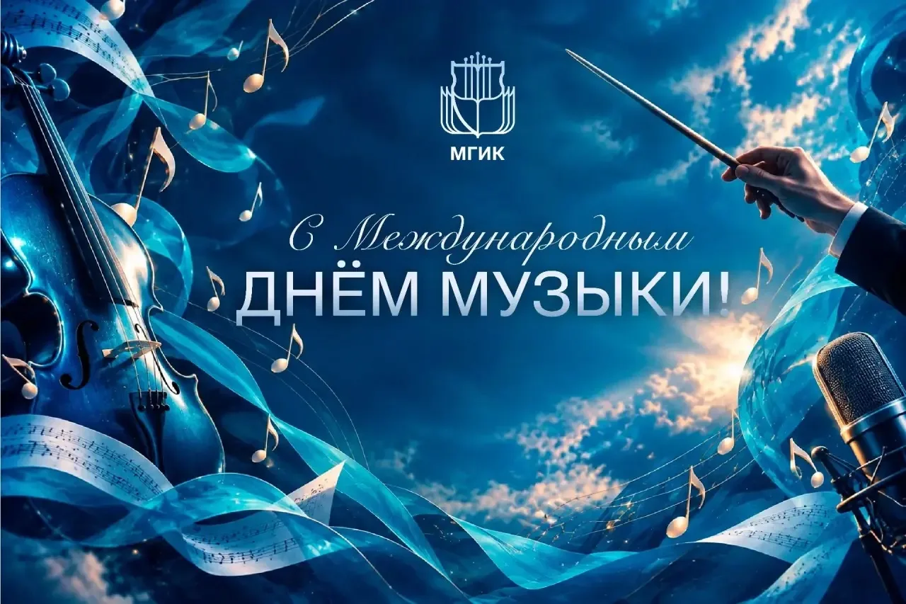 Музыка — язык, который понимают без перевода. Но почему она появилась у всех народов?