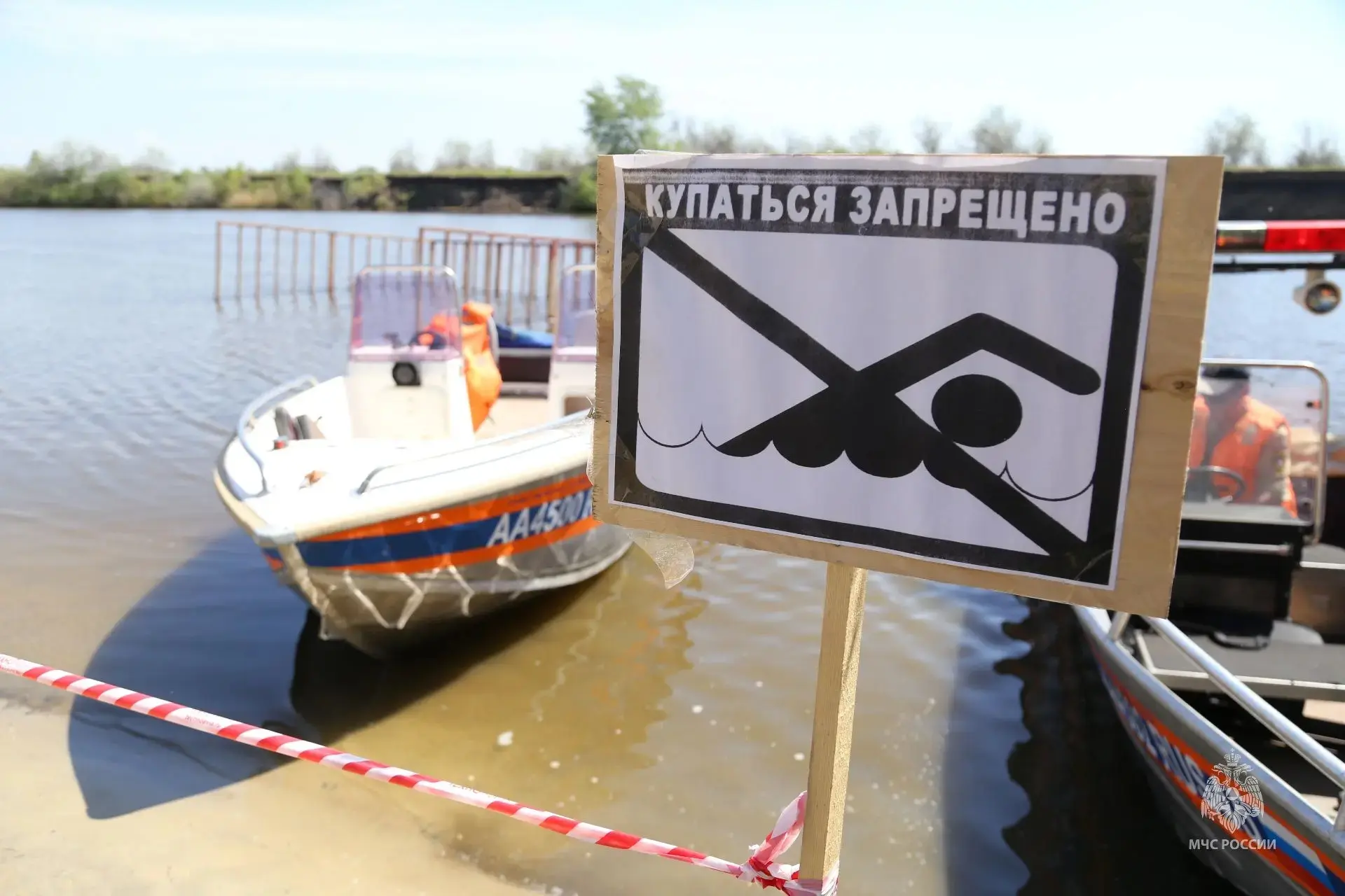 Зауральские сотрудники МЧС России  напоминают: несоблюдение правил безопасности на воде...