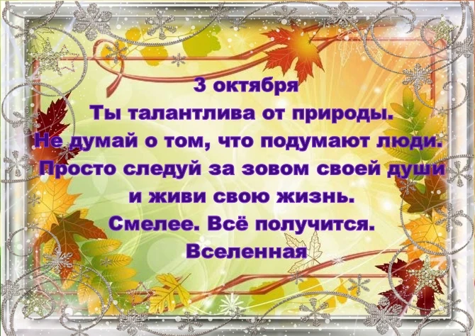 День женской силы, магии и сакральных знаний