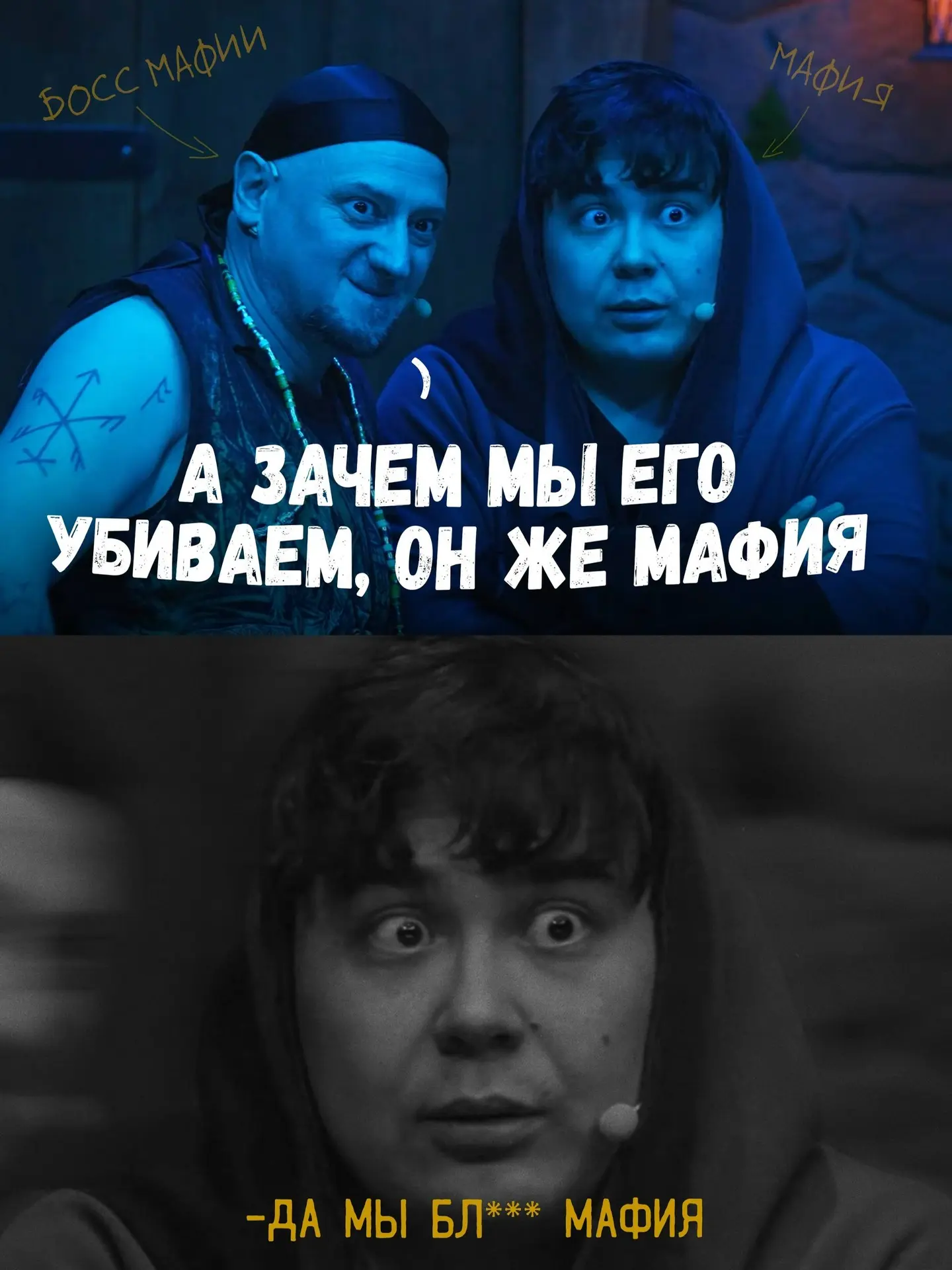 Продлеваем жизнь!😂😂😂 поймут только избранные, кто смотрел последние выпуски! С каждого «❤️»